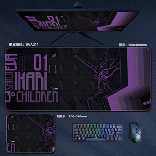 EVA 90x40cm หนา3mm แผ่นรองเมาส์ mousepad แผ่นยางรองเมาส์ กันลื่นขนาดใหญ่