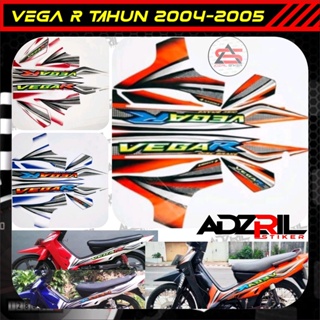 สติกเกอร์ติดตกแต่งรถจักรยานยนต์ Yamaha VEGA R ปี 2004-2005