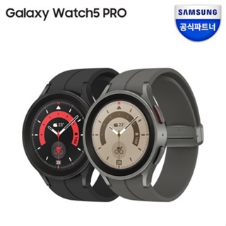 Samsung Galaxy Watch 5 Pro 45 มม. (SM-R920N) - ไทเทเนียม สีดํา / สีเทา