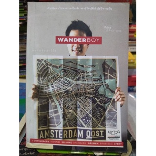 WONDERBOY/ทีปกร วุฒิพิทยามงคล/หนังสือมือสองสภาพดี