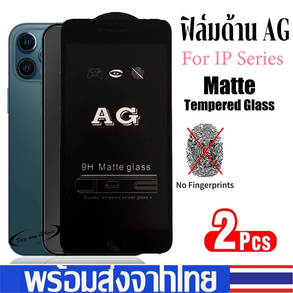 ag-ฟิล์มกระจก-ด้าน-for-iphone-15-11-12-13-pro-max-15plus-x-xr-xs-max-6s-7-8-plus-13-mini-se-2020-ฟิล์มกันเสือก-หน้าจอ