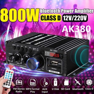 เครื่องขยายเสียงบลูทูธ 12V Ak380 แบบพกพา สําหรับรถยนต์ บ้าน