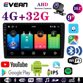 [หน้าจอ 4g+32g IPS] 2din เครื่องเล่นมัลติมีเดีย 9 นิ้ว 10.1 นิ้ว พร้อมกระจกเชื่อมต่อ GPS WIFI RDS สําหรับรถยนต์