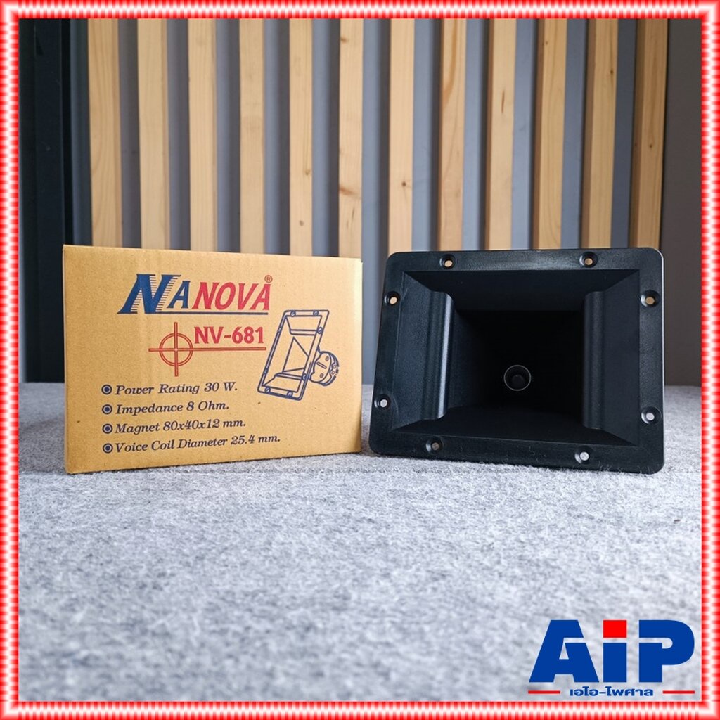 nanova-nv-681-ลำโพงแหลม-ลำโพงเสียงแหลมพร้อมปากฮอร์น-นาโนวา-รุ่นใหม่-ngv-681-เสียงแหลม-30วัตต์-เอไอ-ไพศาล