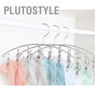 Plutostyle ไม้แขวนเสื้อ สเตนเลส แบบหนา ทรงโค้ง กันลม สําหรับตากถุงเท้า ผ้าขนหนู เสื้อชั้นใน