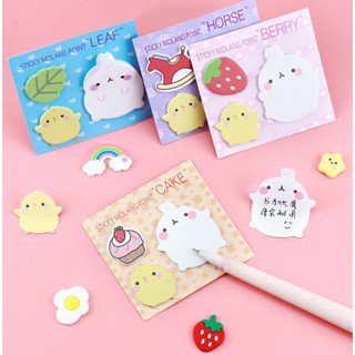 [การ์ตูนโมลาง 3ตัว] กระดาษโน๊ต กาวในตัว Sticky Note สุ่มสี น่ารักมากๆ Molang