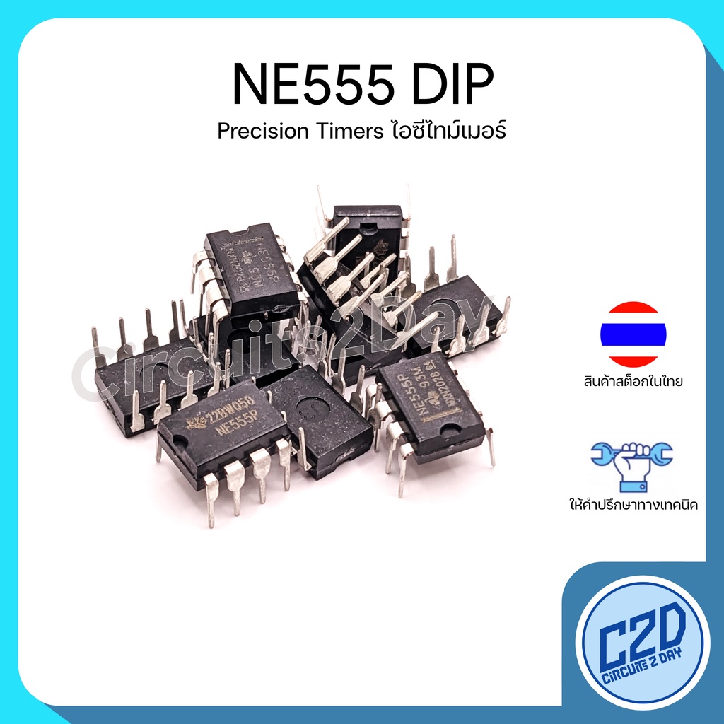 ne555-dip-precision-timers-ไอซีไทม์เมอร์