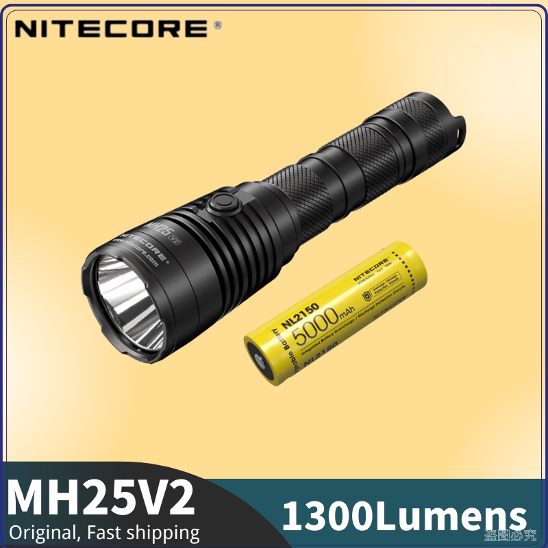nitecore-mh25-v2-ไฟฉาย-led-แบบชาร์จ-usb-c-1300-ลูเมนส์-โยนสูงสุด-475-เมตร-พร้อมแบตเตอรี่-nl2150-5000mah