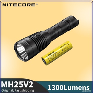 Nitecore MH25 V2 ไฟฉาย LED แบบชาร์จ USB-C 1300 ลูเมนส์ โยนสูงสุด 475 เมตร พร้อมแบตเตอรี่ NL2150 5000mAh