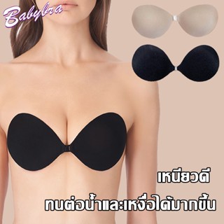 BabyBra_Shopบราปีกนก ที่แปะนม ซิลิโคนปิดหัวนม สติกเกอร์ติดหน้าอกผู้หญิงรวบรวมสติกเกอร์นมซิลิโคนบราล่องหนชุดแต่งงานCBB244