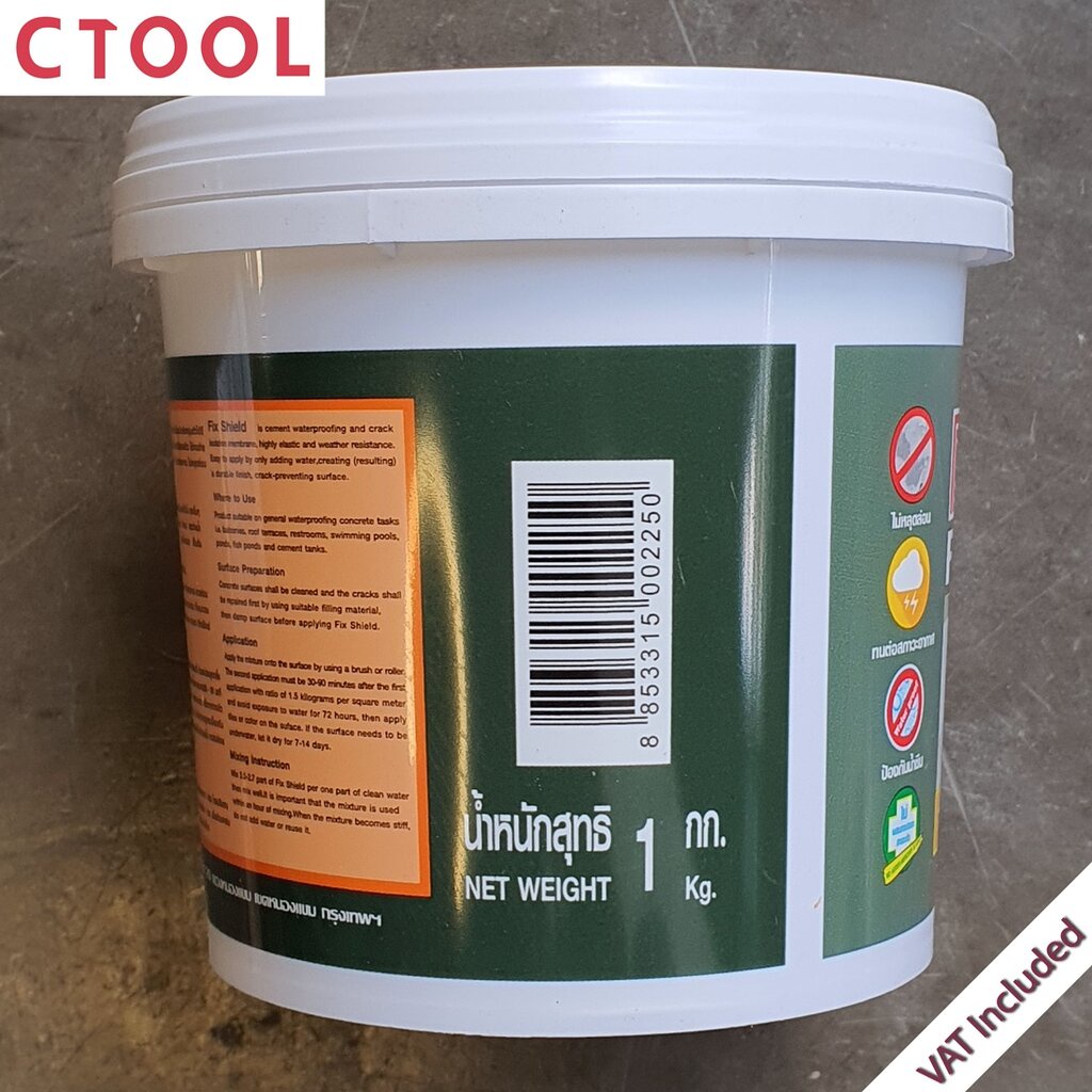 ซีเมนต์ทากันซึม-กันรั่วซึม-ชนิดยืดหยุ่น-fix-shield-1-kg-draga-ของแท้100-authentic-waterproofing-and-gap-covering