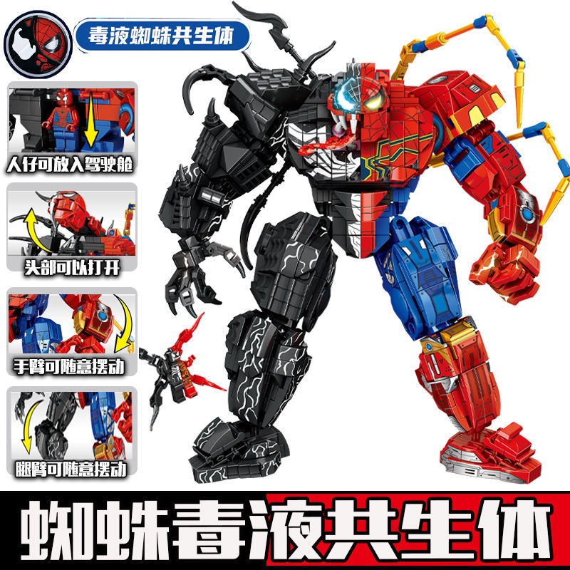 พร้อมส่ง-บล็อกตัวต่อเลโก้-spider-man-venom-symbiosis-mecha-superhero-optimus-prime-ของเล่นสําหรับเด็ก