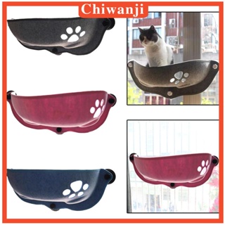 [Chiwanji] เปลญวนแมว แบบปุ่มดูดสุญญากาศ อบอุ่น สีฟ้า สําหรับติดหน้าต่างรถยนต์