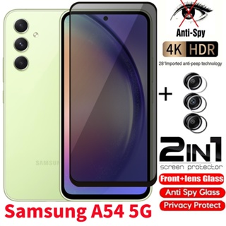 ฟิล์มกระจกนิรภัยกันรอยหน้าจอ ป้องกันการแอบมอง เพื่อความเป็นส่วนตัว สําหรับ Samsung A54 A34 5G 2023 A54 A34 A14 LTE 5G 2023 4G 5G