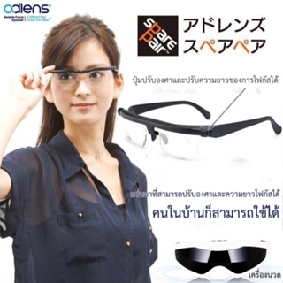 Tr90 แว่นตาสายตาสั้น ปรับความยาวโฟกัสได้ -6d ถึง +3D องศา