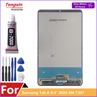 หน้าจอสัมผัส LCD 100% สําหรับ Samsung Tab A 8.4 นิ้ว; 2020 SM-T307U T307 Samsung Tab A 8.4 T307
