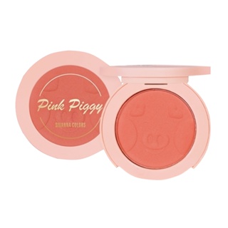 Sivanna Colors Pink Piggy Blush #HF608 : ซิวานน่า พิ้งค์ พิกกี้ บลัช ปัดแก้ม บลัชออน x 1 ชิ้น alyst