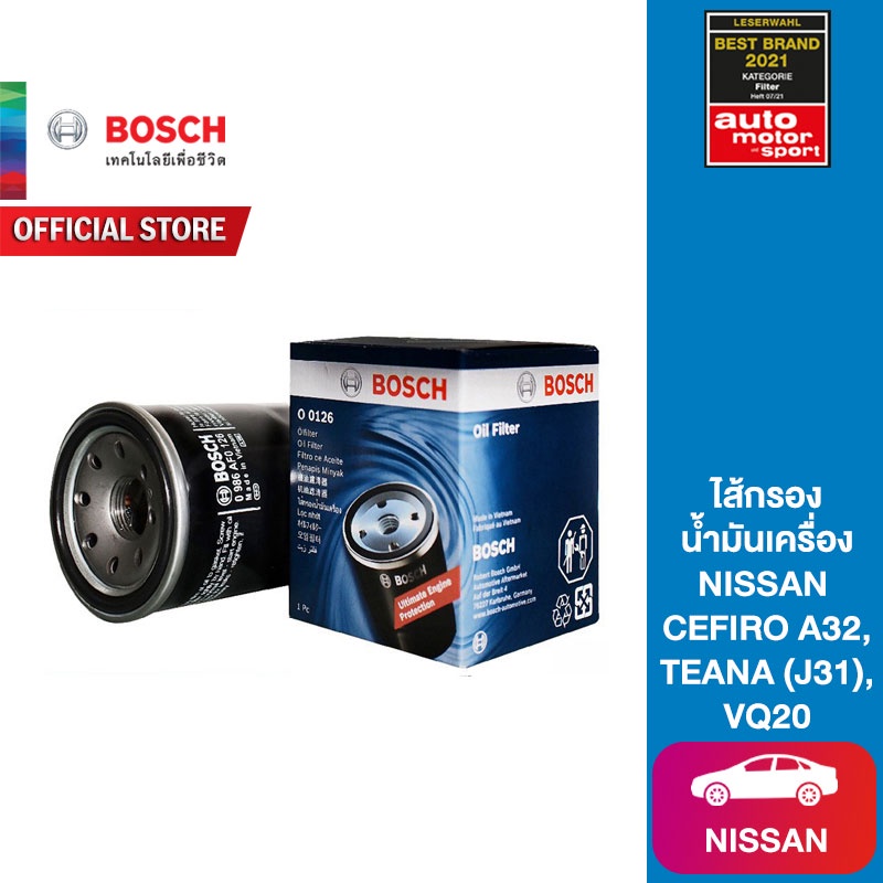 bosch-ไส้กรองน้ำมันเครื่อง-nissan-cefiro-a32-a33-nissan-teana-j31-nissan-vq20-30de