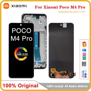 หน้าจอสัมผัสดิจิทัล LCD 6.43 นิ้ว สําหรับ Xiaomi POCO M4 Pro 4G POCO M4Pro MZB0B5VIN 2201117Pi 2201117Pg LCD