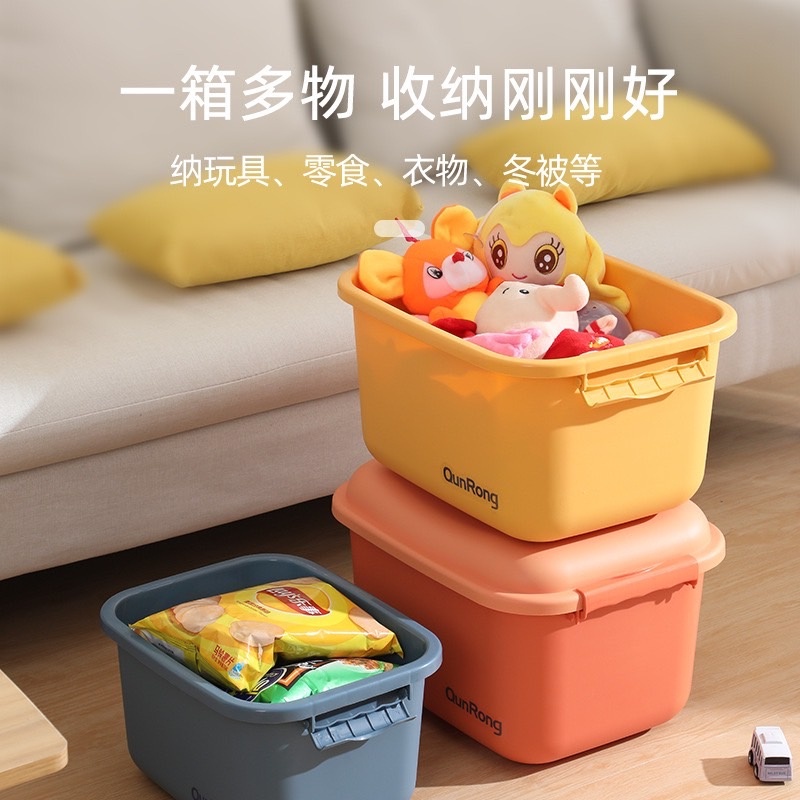 new-taili-กล่องเก็บของอเนกประสงค์-กล่องเก็บของขนาดใหญ่-กล่องเก็บของเล่น-กล่องเก็บเสื้อผ้า-กล่องเก็บของจิปาทะ