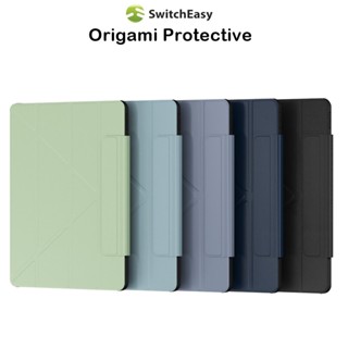 Switcheasy Origami Protective Case เคสฝาจีบกันกระแทกเกรดพรีเมี่ยม เคสสำหรับ iPad Pro11