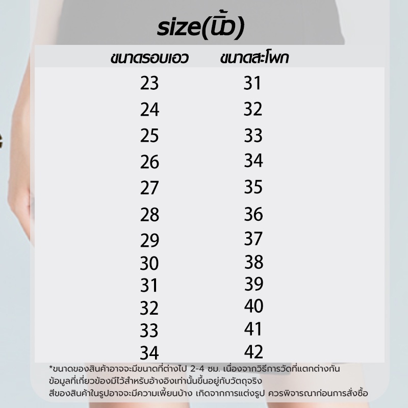 กระโปรงสั้นนักเรียน-กระโปรงทรงเอเอวสูง-เห็บทรง-หุ่นสวย-กระโปรงนักศึกษา-กระโปรงนิสิต