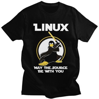 เสื้อยืดผ้าฝ้าย พิมพ์ลาย Linux May The Source Be With You นักพัฒนาโปรแกรมเมอร์ นักเขียนโปรแกรม สําหรับผู้ชาย