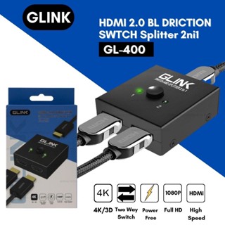 GINK Converter HDMI 2.0 Switch And Splitter 2in1 รุ่น GL-400 ของแท้ พร้อมส่ง รับประกันนาน 30 วัน