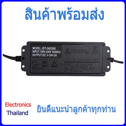 adapter-อะแดปเตอร์แปลงไฟ-ac-เป็น-dc-แปลงไฟปรับค่าได้-220v-เป็น-3v-12v-3v-24v-พร้อมส่งในไทย