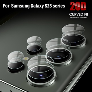 ฟิล์มกระจกนิรภัยกันรอยเลนส์กล้อง HD แบบบางพิเศษ สําหรับ Samsung Galaxy S23 23+ 23 Ultra