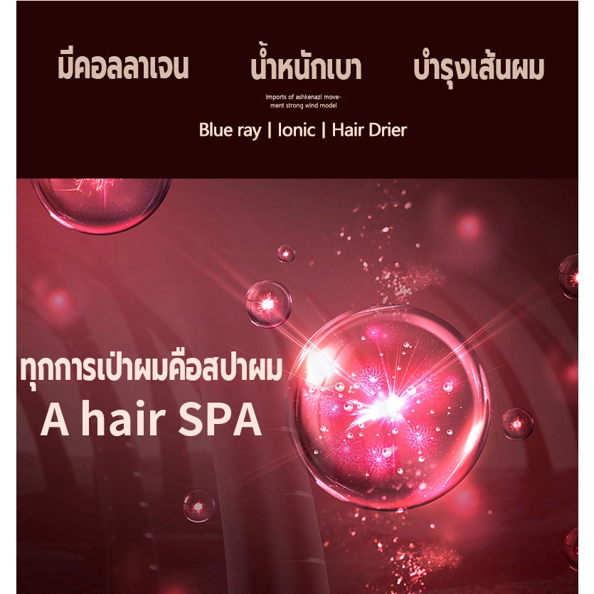 hair-dryer-เครื่องเป่าผม-ที่เป่าผม-ไดร์-supremef-mini-ปรับได้-3-ระดับ-ไอออนลบบำรุงเส้นผม-ผมแห้งไว-ไดร์เป่าผม-3200-วัตต์