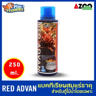 Azoo Red Advan 250 ml แบคทิเรียผสมแร่ธาตุสำหรับตู้ไม้น้ำโดยเฉพาะ  ตู้ไม้น้ำ ปุ๋ยไม้น้ำ