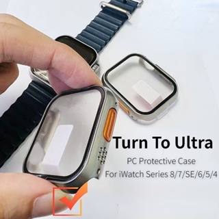 【Turn Into Ultra】เคสป้องกัน PC กันกระแทก สําหรับ Apple Watch Series 8 7 SE 6 5 4 40 41 44 45 มม. S8 Seconds to Ultra