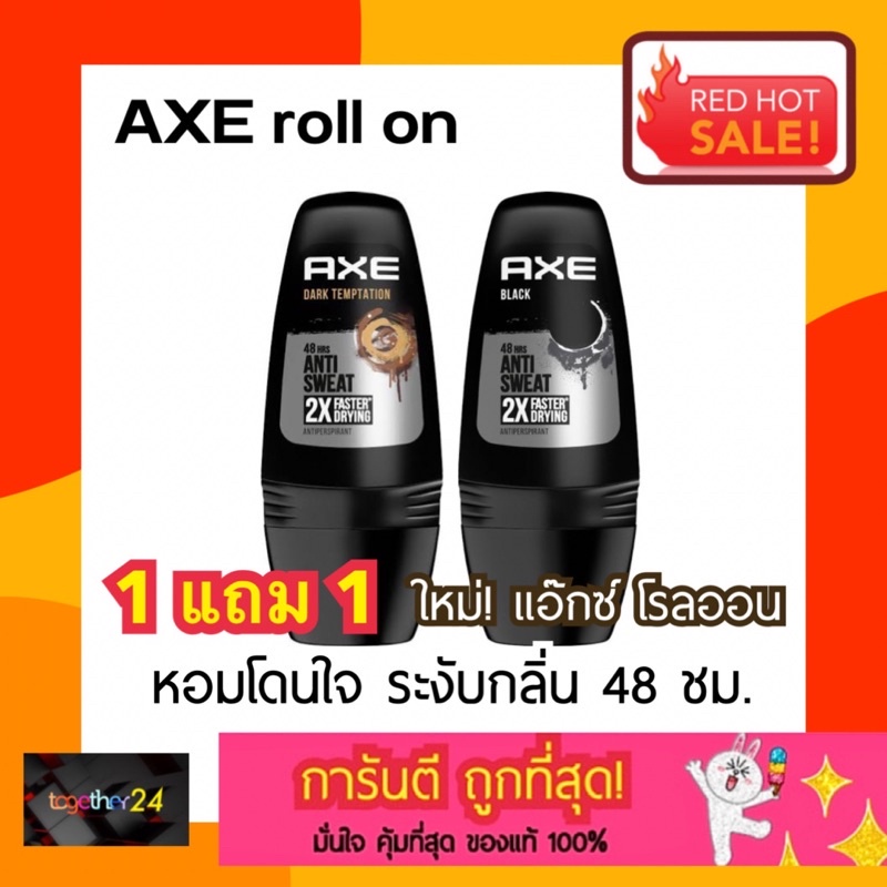 (1 แถม 1) ถูกสุดๆ! AXE Roll on BLACK / Dark 40ml. Temptation แอ๊กซ์ โรล ...