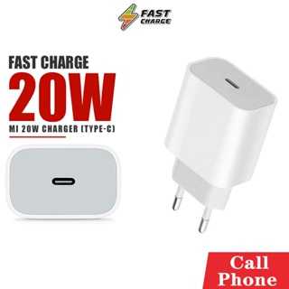 หัวชาร์จเร็ว Xiaomi-C ระบบชาร์จเร็ว 20W พอร์ตชาร์จ Type-C Fast Charge แบบพกพากะทัดรัดเพื่อการจัดเก็บได้ง่าย