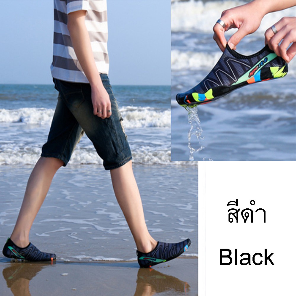 ภาพหน้าปกสินค้าพร้อมส่ง  รองเท้าดำน้ำ Quick - drying รองเท้าเดินชายหาด รองเท้าว่ายน้ำ นำ้หนักเบา ลุยน้ำได้สบาย แห้งเร็ว จำนวน 1 คู่