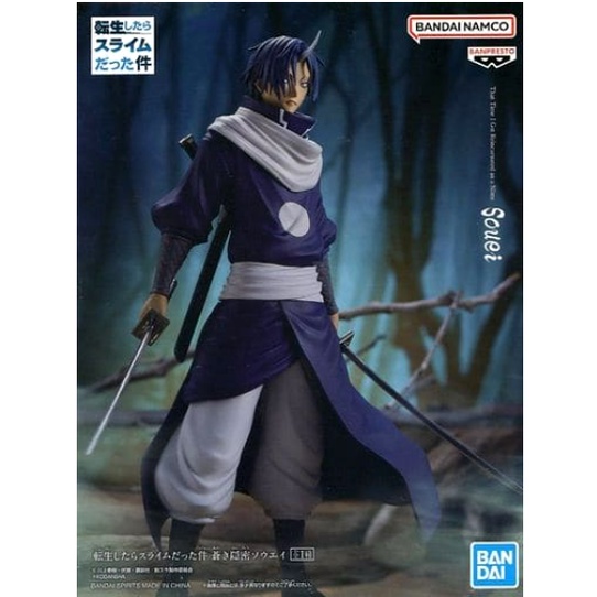 That Time I Got Reincarnated as a Slime Figure Souei Aoki ของแท้จาก ...