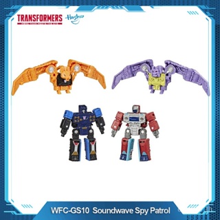 Hasbro Transformers Generations โมเดลไมโครมาสเตอร์ WFC-GS10 คลื่นเสียง 1.5 นิ้ว ของเล่น ของขวัญวันเกิด E9684 1GGA