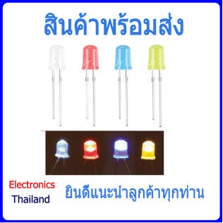 led-5mm-หลอดไฟ-จำนวน-10-ดวง-พร้อมส่งในไทย