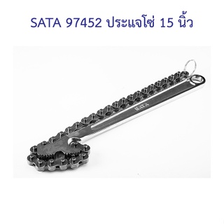 [ราคาถูก]👨‍🔧 SATA 97452 ประแจโซ่ 15 นิ้ว SATA