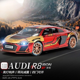 1: 24 Audi R8  อัลลอย เหมาะกับของขวัญ  จําลอง โมเดล รถ ของเล่นเด็กผู้ชาย ของขวัญวันเกิด ตกแต่งบ้าน