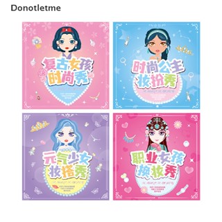 &lt;Donotletme&gt; ชุดสติกเกอร์เจ้าหญิง เปลี่ยนสีได้ อเนกประสงค์ สําหรับแต่งหน้า Diy