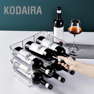 KODAIRA ที่วางขวดไวน์ที่วางซ้อนกันได้พลาสติกใสหมีขวดสำหรับแสดงที่บ้าน