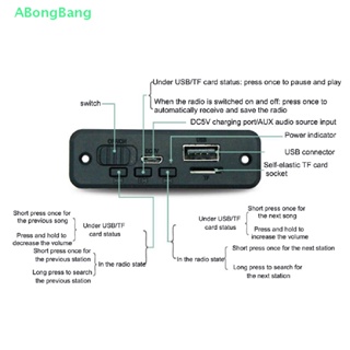 Abongbang โมดูลถอดรหัสเครื่องเล่น MP3 บลูทูธ 5.0 วิทยุ FM 2*3W รองรับ FM USB แฮนด์ฟรี สําหรับรถยนต์