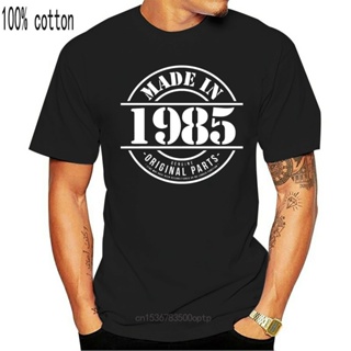 Made In 1985 Mens Funny T Shirt Christmas Gift For Him Dad Grandad Fathers Day Men Summer T Shirt Newest 2022 MenFa_03