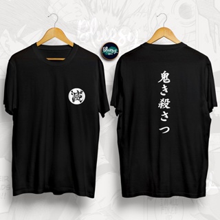 T-shirt ANIME DEMON SLAYER TANJIROU KIMETSU NO YAIBA/T-Shirt ANIME KIMETSU NO YAIBA KNY_03