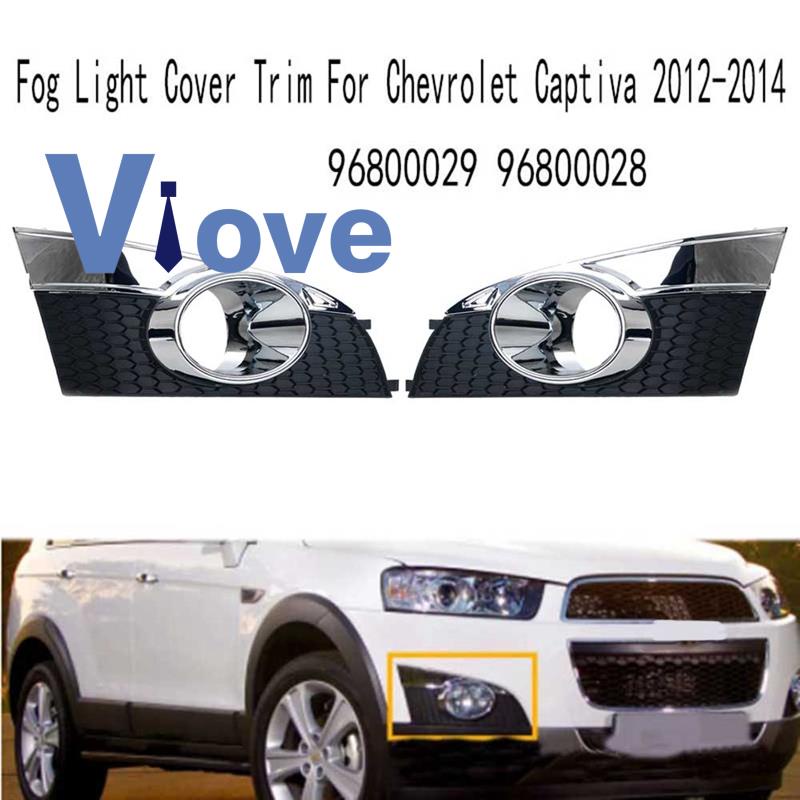 ฝาครอบไฟตัดหมอกกันชนหน้า-สําหรับ-chevrolet-captiva-2012-2014-96800029-96800028