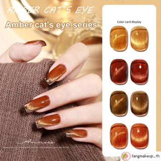 Annies สีเจล สีเจลลูกแก้ว สีออโรร่า สีน้ําตาลอําพัน สีขาว สีแคทอายรุ่นใหม่ล่าสุด สีทาเล็บ สีเจล​ทาเล็บ​ต้องใช้เครื่องอบ สีเล็บเจลลูกแก้วโทนนู๊ด