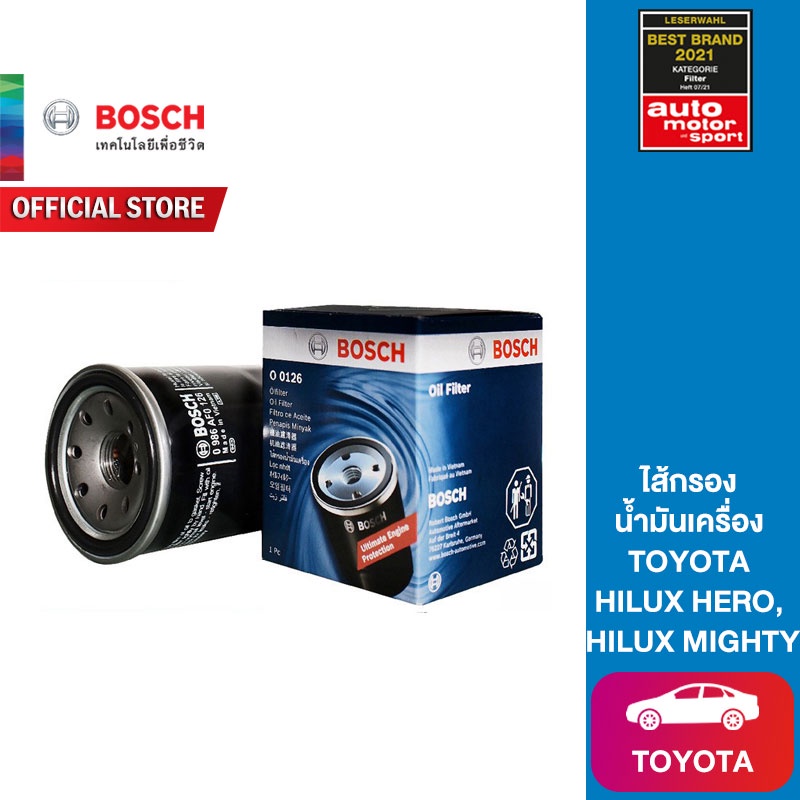 bosch-ไส้กรองน้ำมันเครื่อง-toyota-hilux-hero-toyota-hilux-mighty-x-เครื่องยนต์-2l-3l-5l