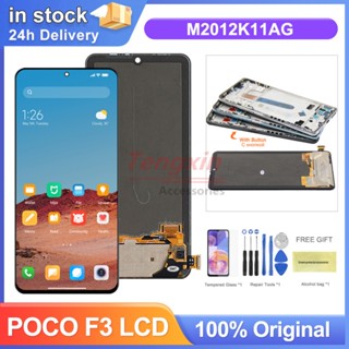 หน้าจอแสดงผล Lcd ดิจิไทเซอร์ 6.67 นิ้ว พร้อมกรอบ แบบเปลี่ยน สําหรับ Xiaomi Poco F3 M2012K11AG Poco F3 Pro